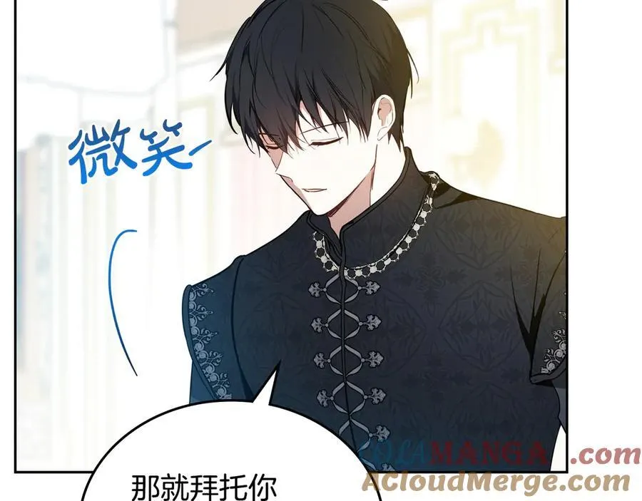 第183话 突然来访76