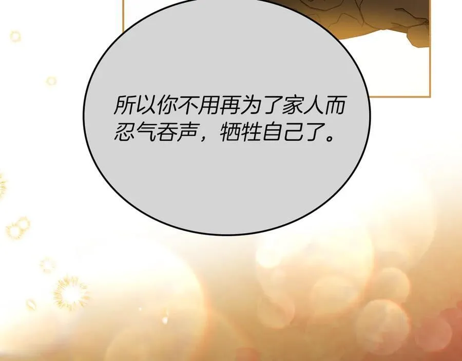 第171话 帮她逃跑162