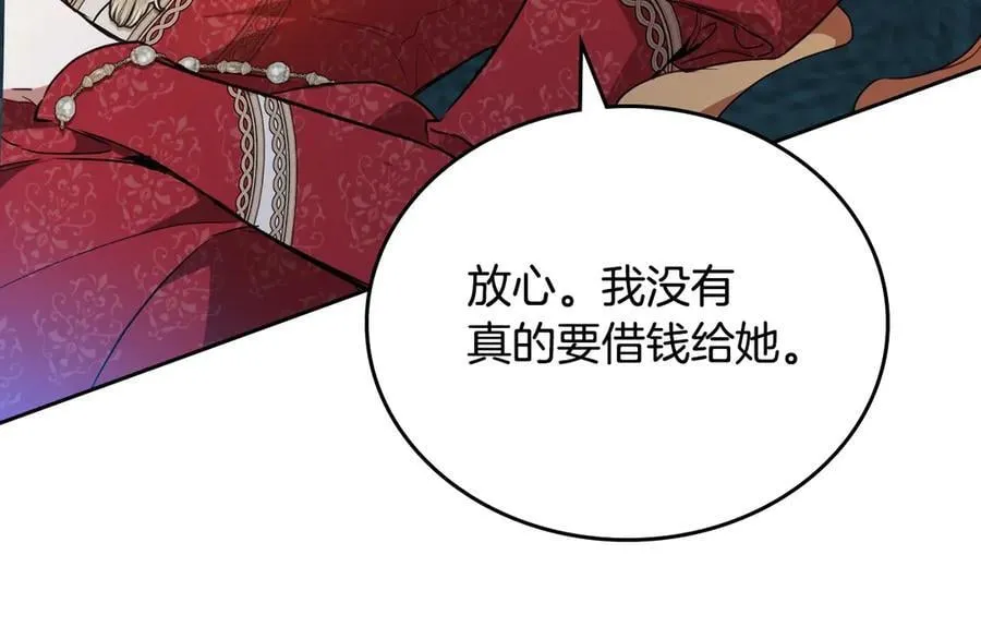 第178话 不要隐藏真心70