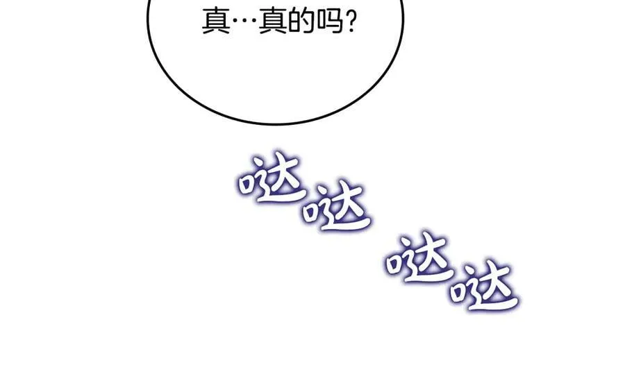 第182话 面谈166