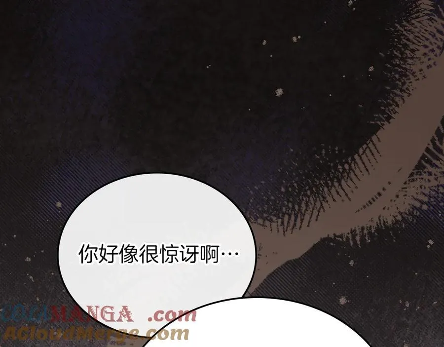 第168话 愿意嫁给我吗20