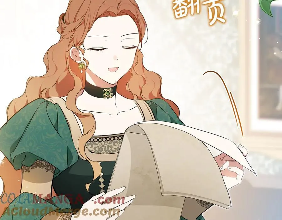 第175话 被认可的婚姻144