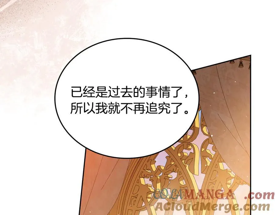 第182话 面谈32