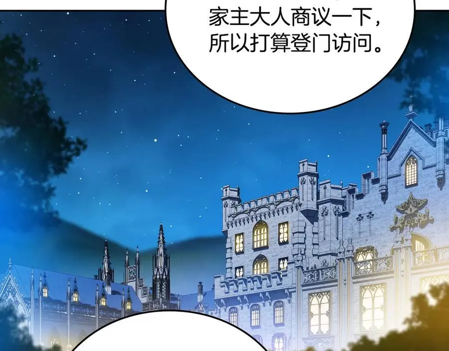 第178话 不要隐藏真心202