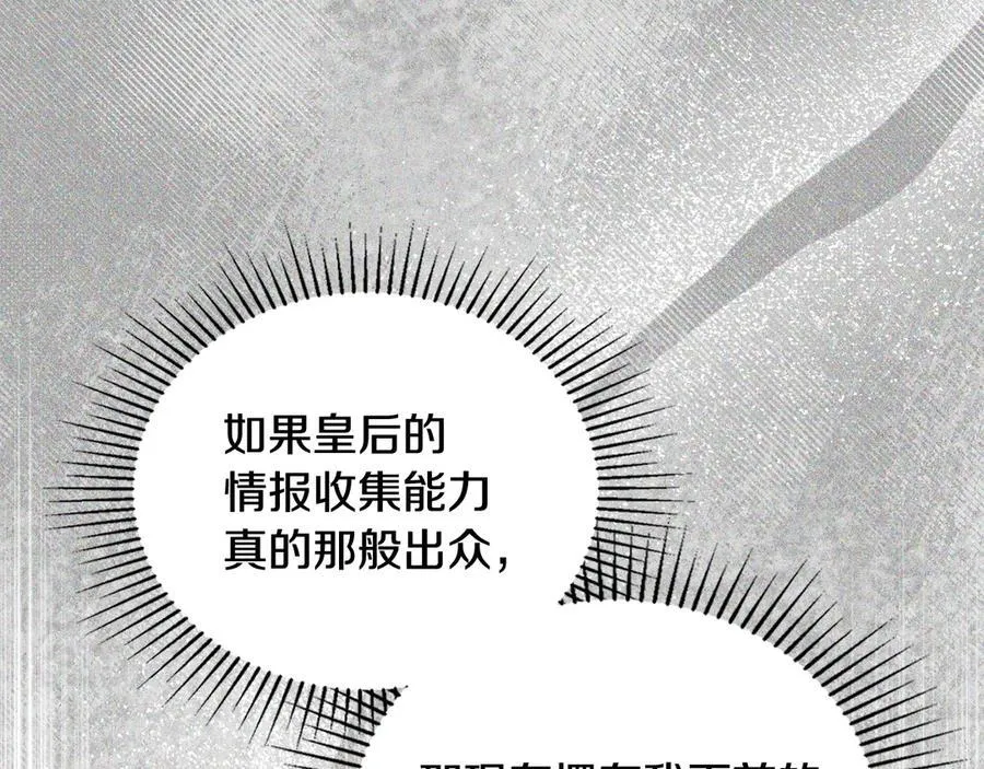 第177话 交锋219