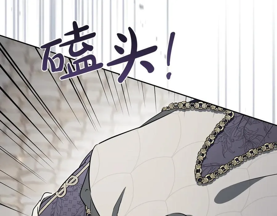 第175话 被认可的婚姻242
