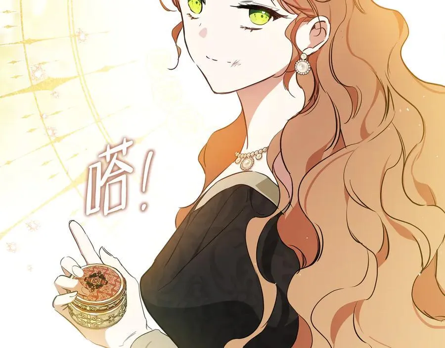 第169话 是谁弄疼了你157