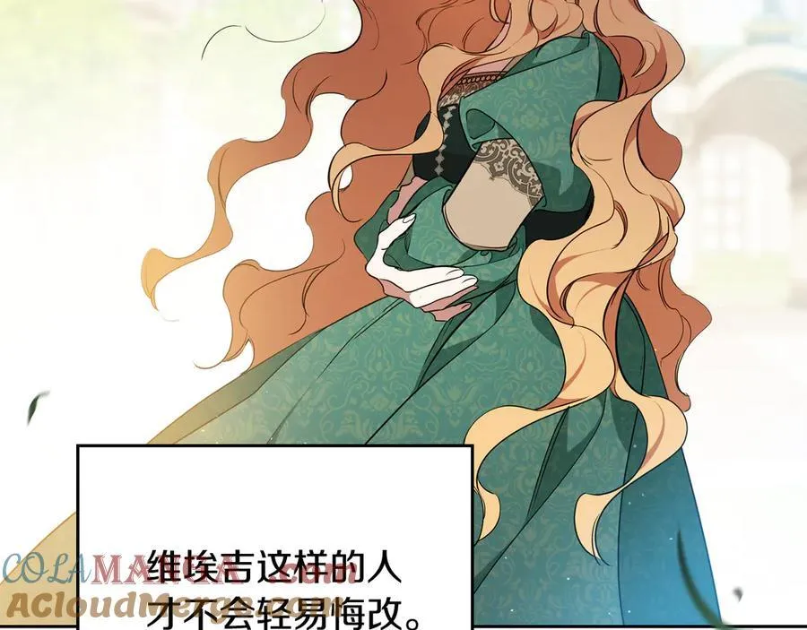 第175话 被认可的婚姻272