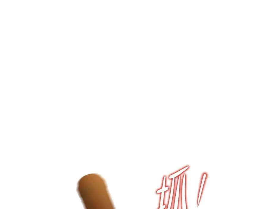 第168话 愿意嫁给我吗59