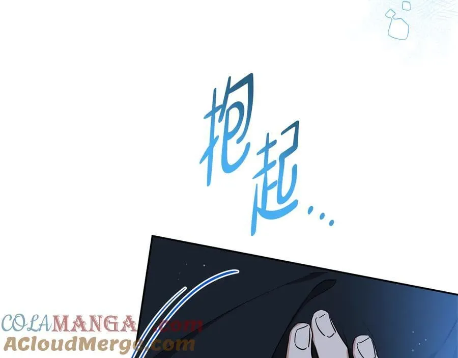 第170话 公主抱52