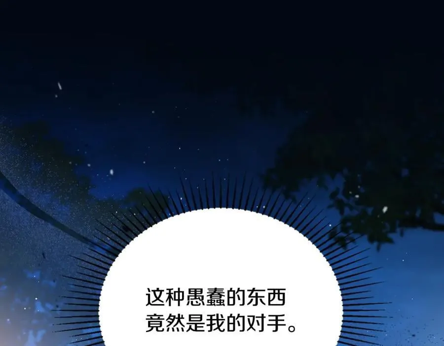 第176话 她在叫我135