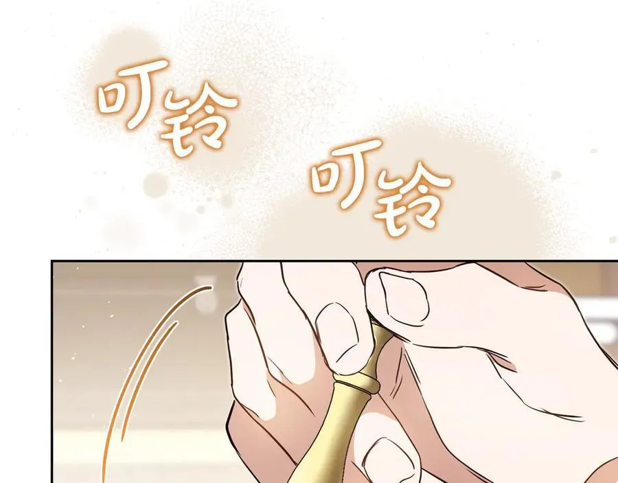 第181话 爷爷的委托49