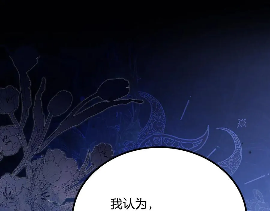 第184话 比试46