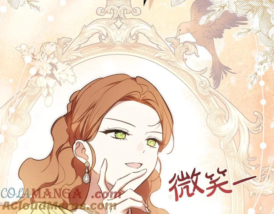 第185话 布朗剑法144