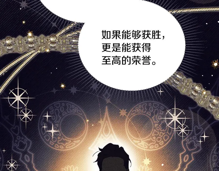 第176话 她在叫我159