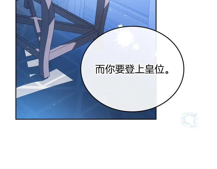 第180话 我会改变世界51