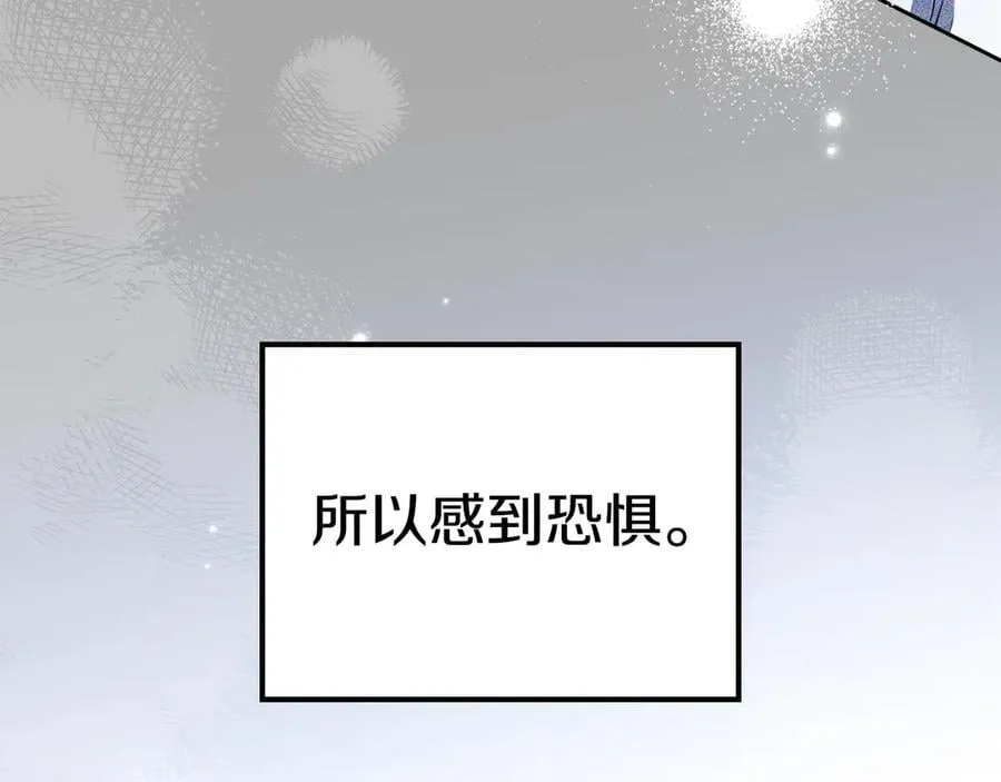 第179话 我爱你90