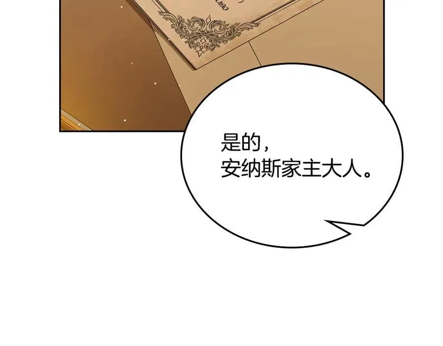 第182话 面谈49
