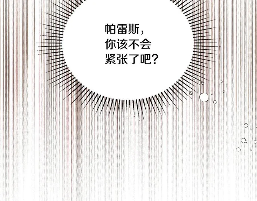 第183话 突然来访127