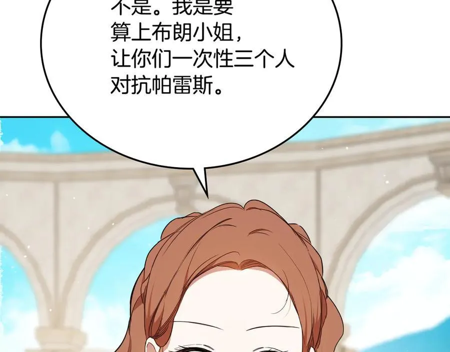 第184话 比试114