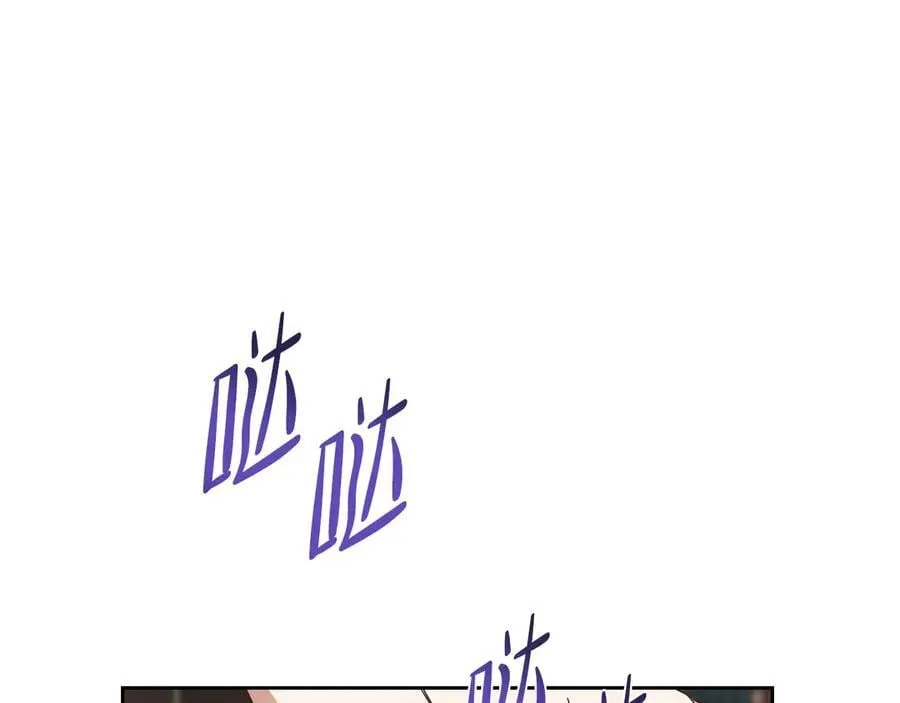 第170话 公主抱249