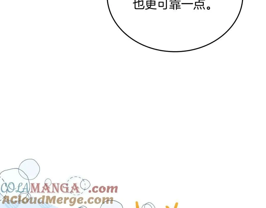 第182话 面谈160