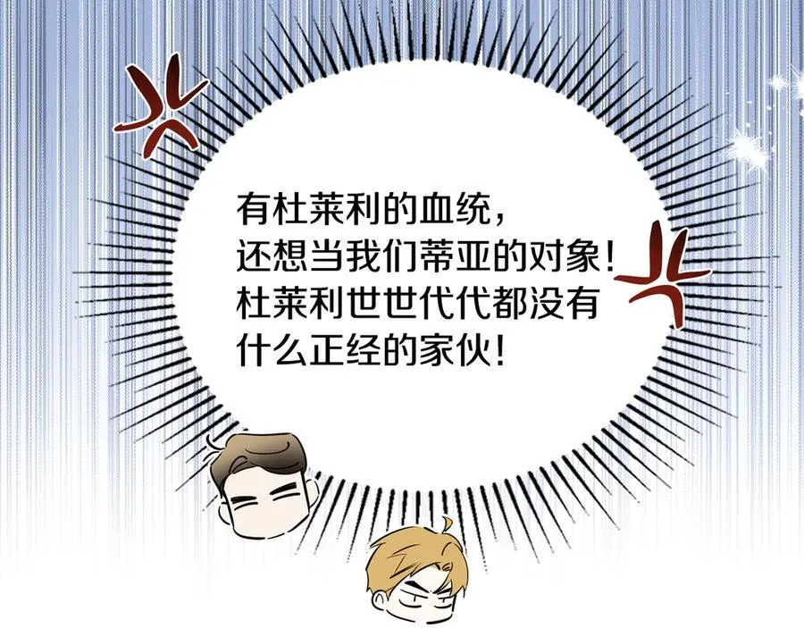 第174话 契约订婚213