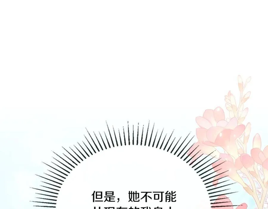 第177话 交锋71