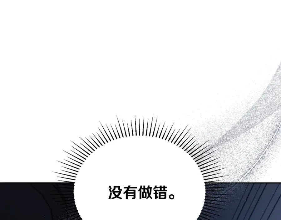 第168话 愿意嫁给我吗185