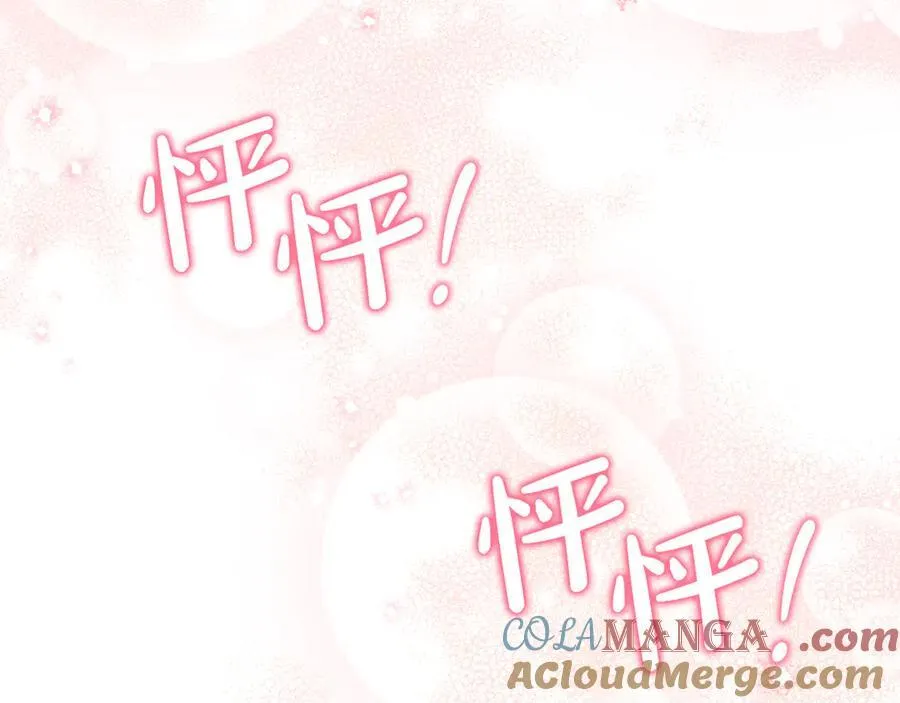 第173话 相互利用172