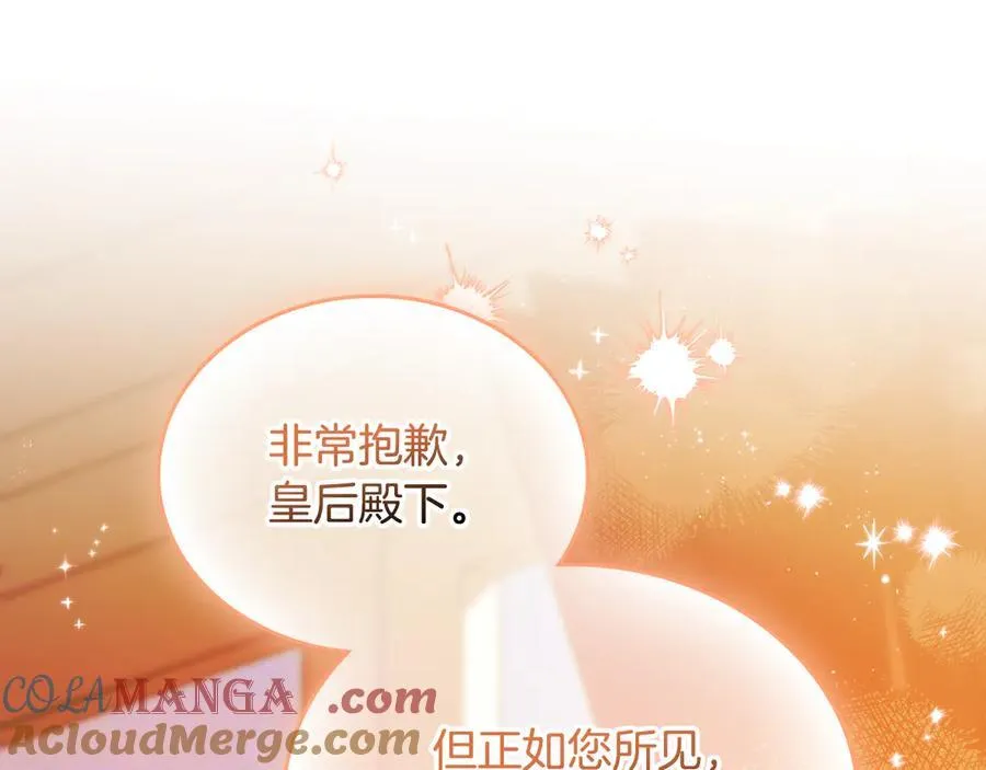第177话 交锋168