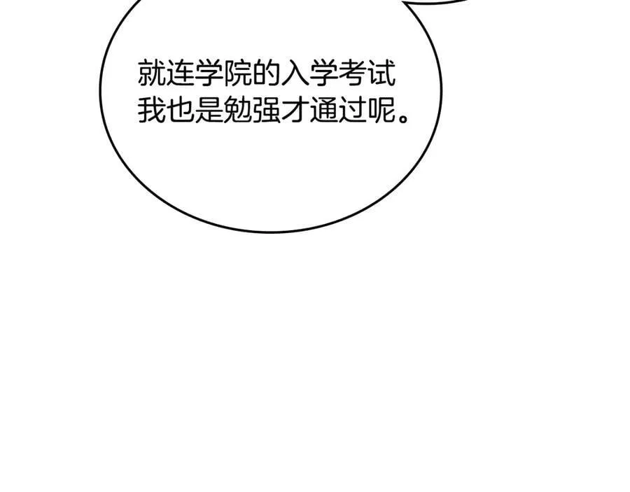 第185话 布朗剑法53