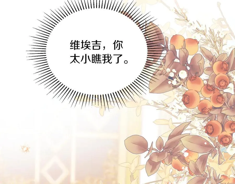 第169话 是谁弄疼了你155
