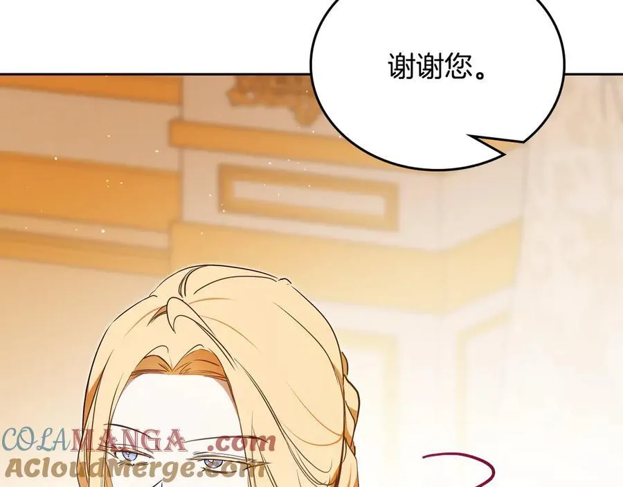 第182话 面谈60