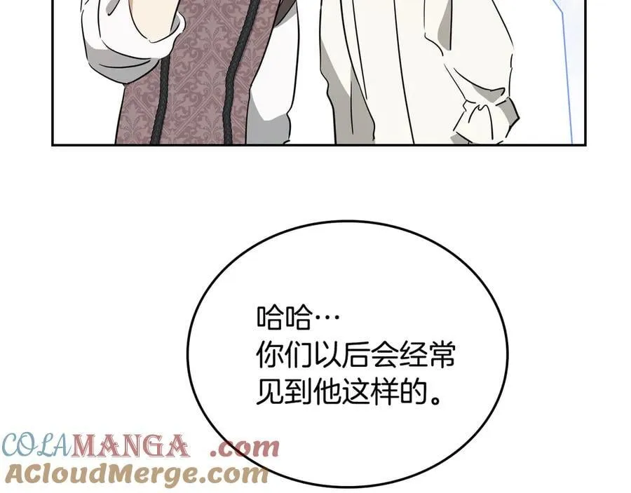 第176话 她在叫我216