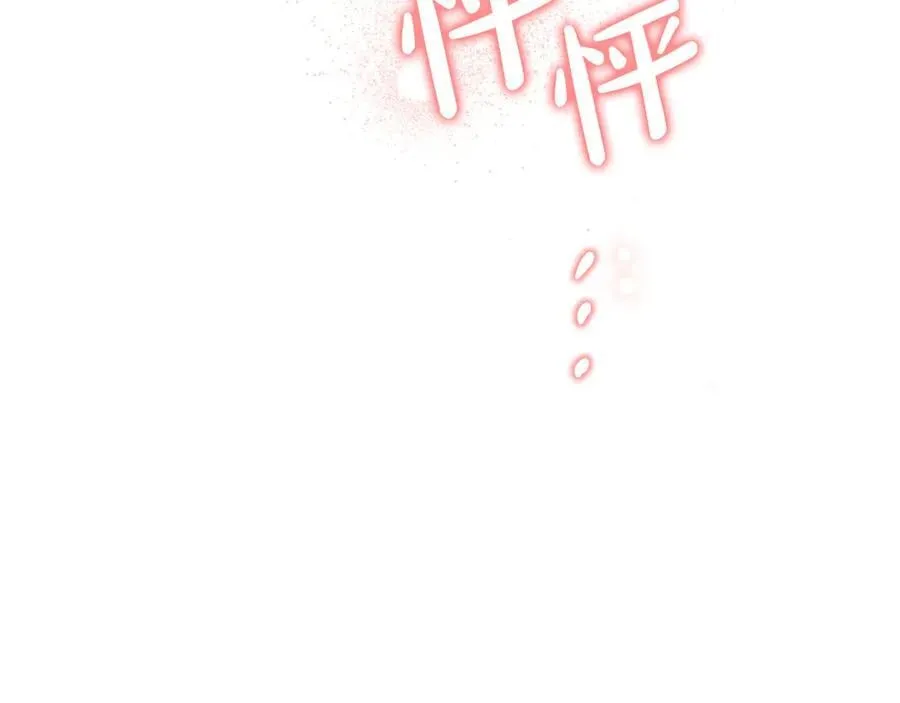 第173话 相互利用198