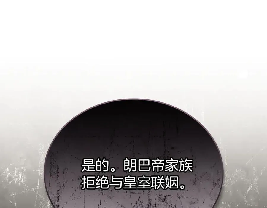 第169话 是谁弄疼了你193
