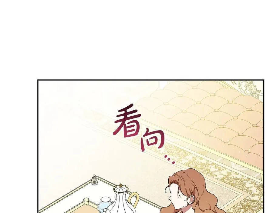 第183话 突然来访195