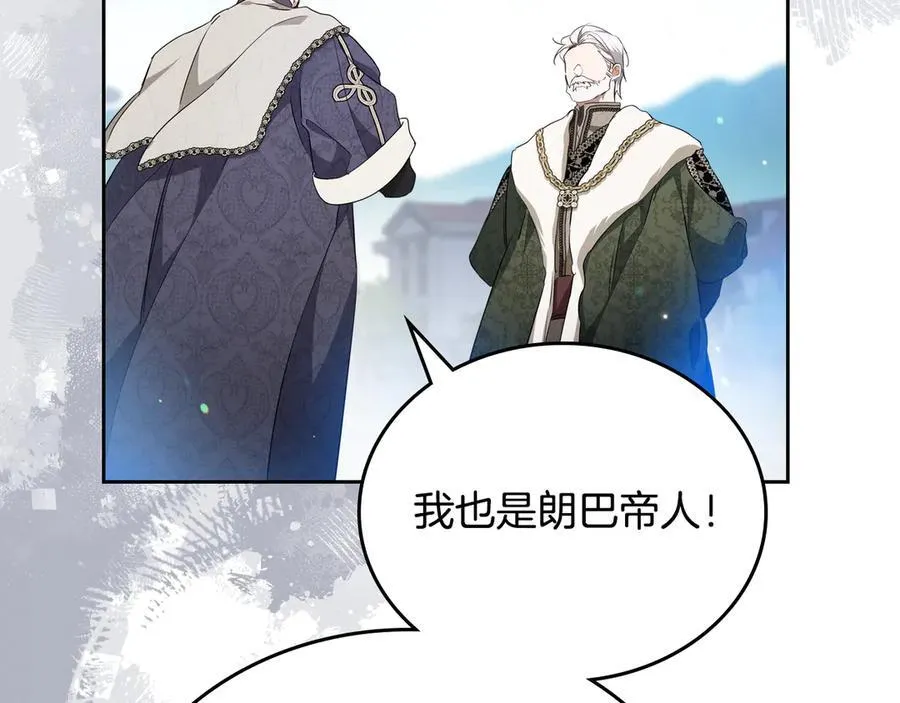 第175话 被认可的婚姻214