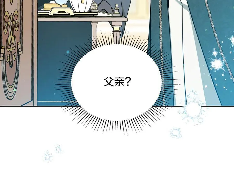 第183话 突然来访98