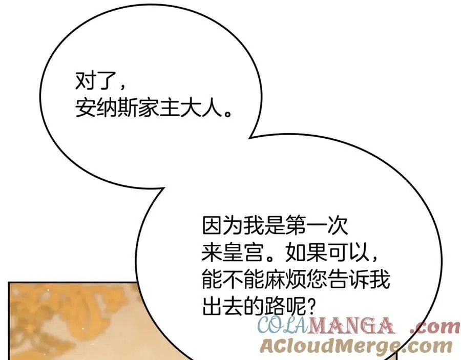 第182话 面谈56