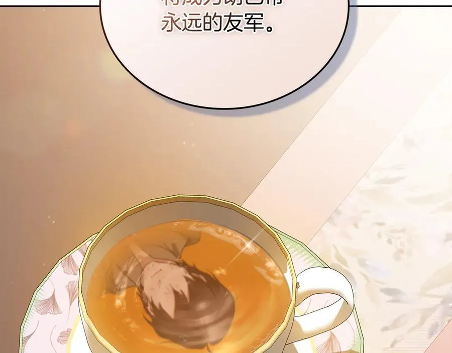 第181话 爷爷的委托23