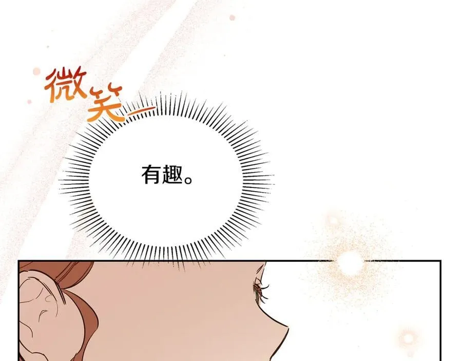 第177话 交锋14
