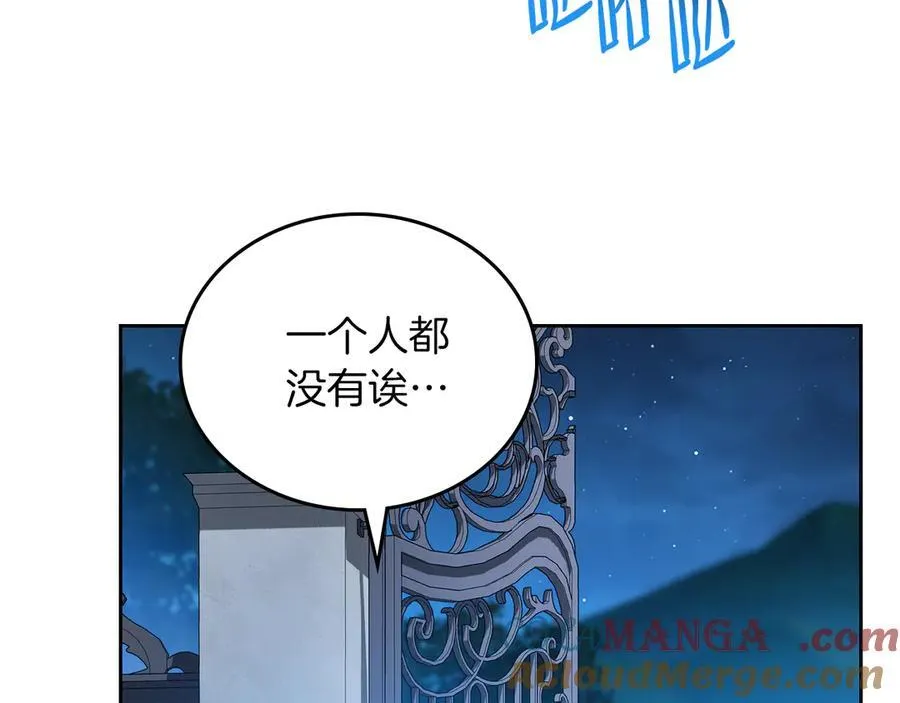 第172话 不想和他分开136
