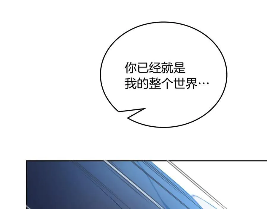 第179话 我爱你226