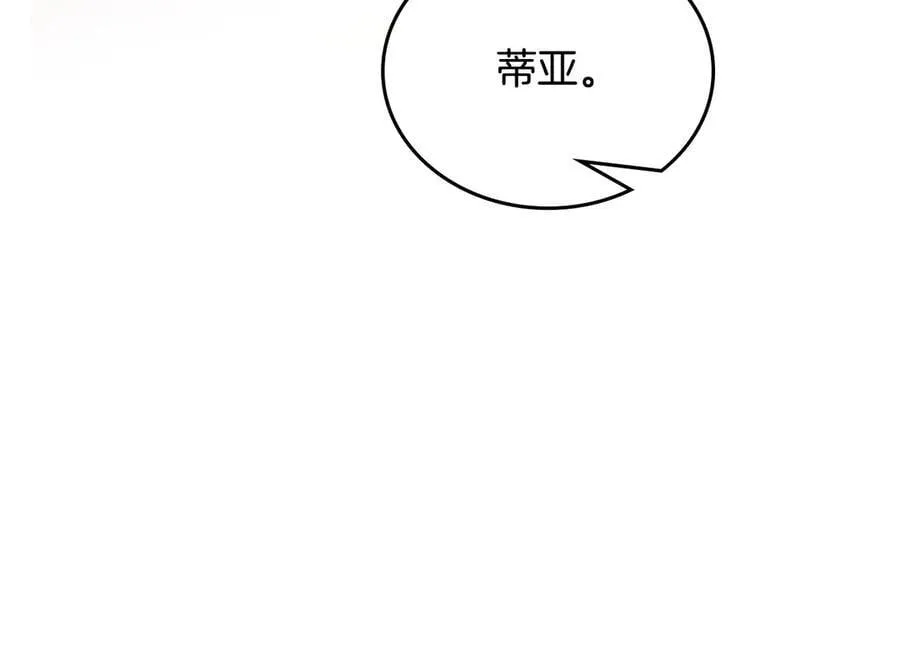第178话 不要隐藏真心121