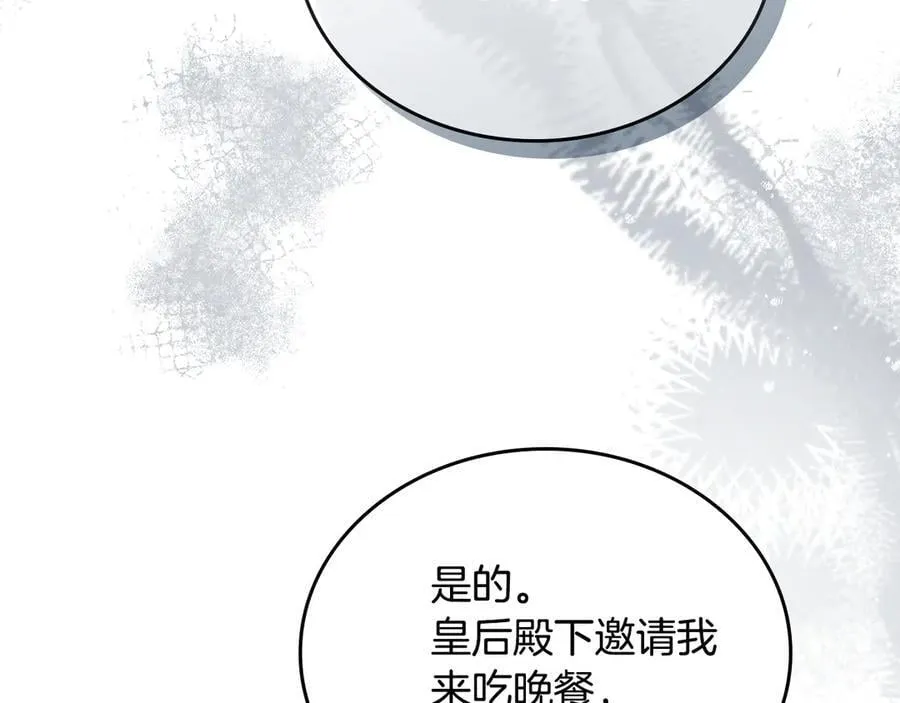 第177话 交锋106