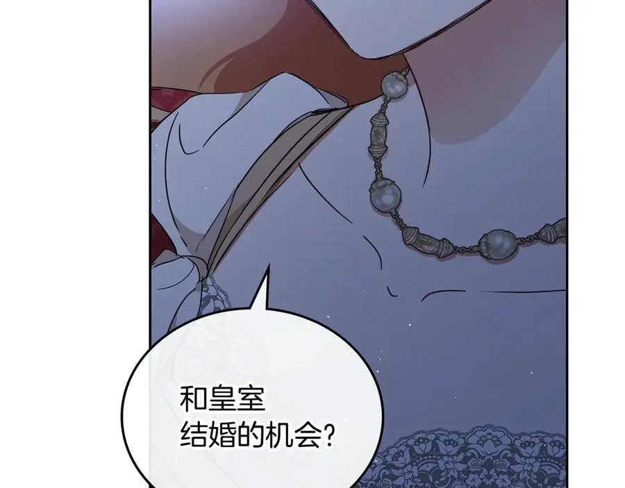 第179话 我爱你34