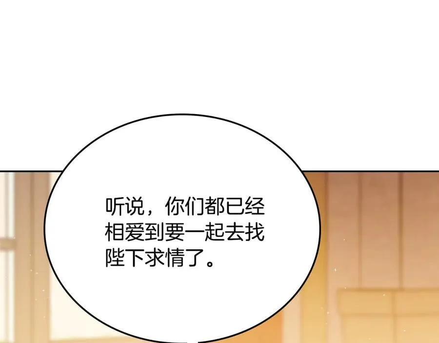 第177话 交锋138