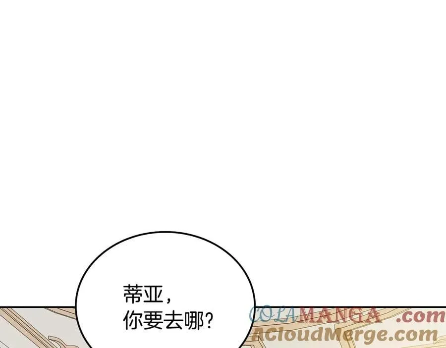 第173话 相互利用96